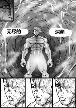 Page 16 of MERRY SEX so MUCH 【Smile汉化】