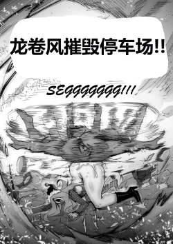 Page 24 of MERRY SEX so MUCH 【Smile汉化】