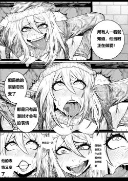 Page 40 of MERRY SEX so MUCH 【Smile汉化】