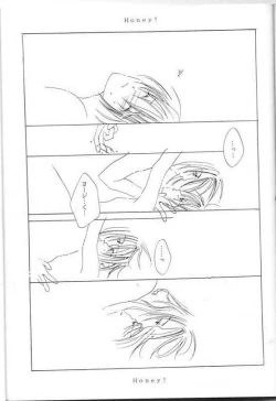 Page 12 of HONEY!