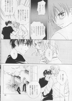 Page 41 of Perfect Stranger