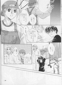 Page 43 of Perfect Stranger