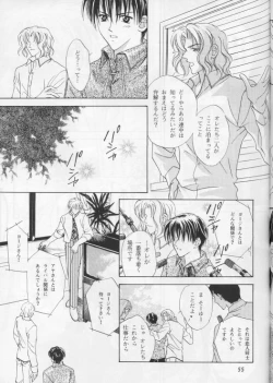 Page 52 of Perfect Stranger