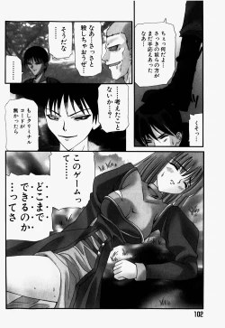 Page 105 of Mario Channel