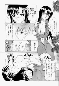 Page 118 of Mario Channel