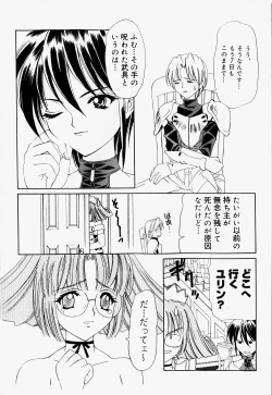 Page 124 of Mario Channel