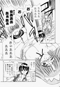 Page 127 of Mario Channel