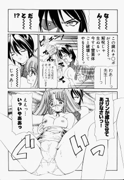 Page 133 of Mario Channel