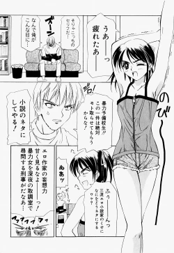 Page 13 of Mario Channel