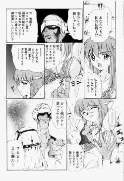 Page 146 of Mario Channel