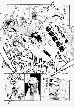 Page 150 of Mario Channel