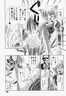 Page 160 of Mario Channel