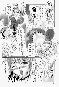 Page 161 of Mario Channel