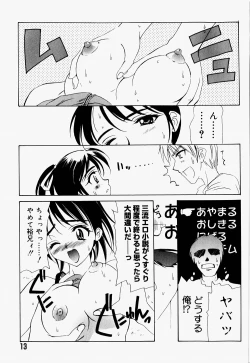 Page 16 of Mario Channel