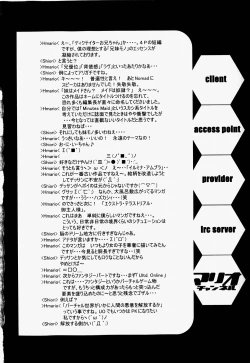 Page 171 of Mario Channel