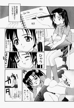 Page 27 of Mario Channel