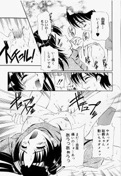 Page 38 of Mario Channel