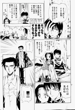 Page 43 of Mario Channel