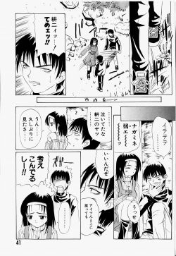 Page 44 of Mario Channel