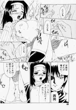 Page 47 of Mario Channel