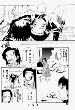 Page 53 of Mario Channel