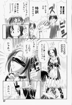 Page 60 of Mario Channel