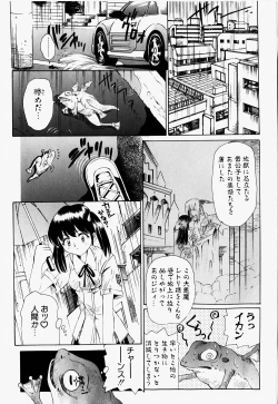 Page 68 of Mario Channel