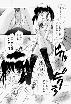 Page 73 of Mario Channel