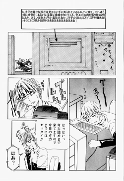 Page 8 of Mario Channel