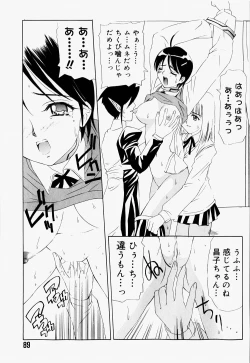 Page 92 of Mario Channel