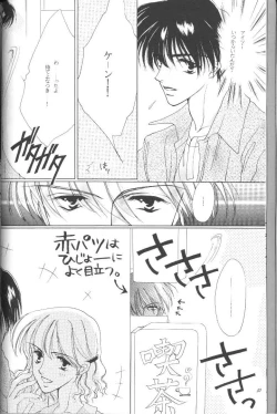 Page 10 of GO TO HEAVEN