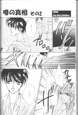 Page 14 of GO TO HEAVEN