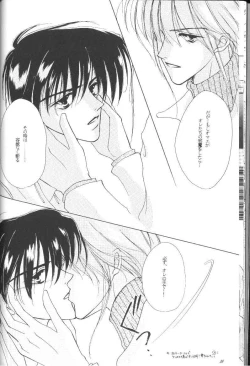 Page 16 of GO TO HEAVEN