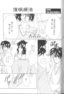 Page 21 of GO TO HEAVEN