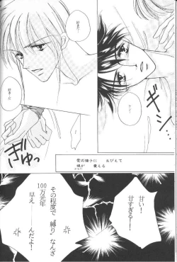 Page 36 of GO TO HEAVEN