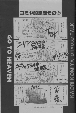 Page 43 of GO TO HEAVEN