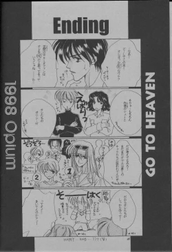 Page 46 of GO TO HEAVEN