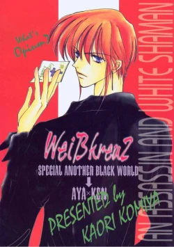 Page 48 of GO TO HEAVEN