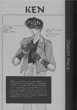 Page 5 of GO TO HEAVEN