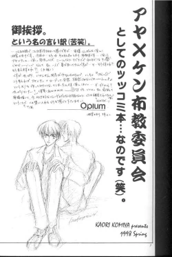 Page 7 of GO TO HEAVEN