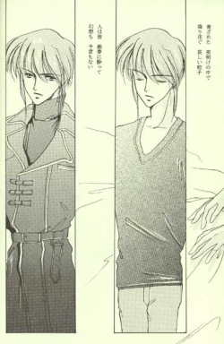 Page 11 of Sweet Nothing