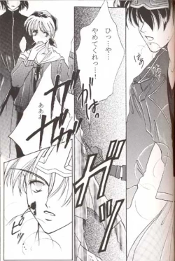 Page 14 of Sweet Nothing