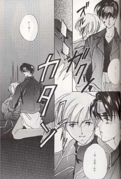 Page 16 of Sweet Nothing