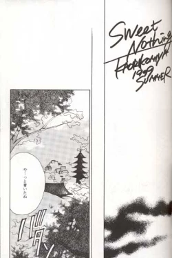 Page 18 of Sweet Nothing