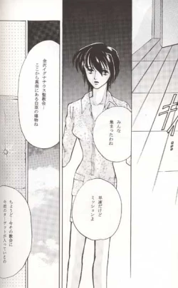 Page 35 of Sweet Nothing