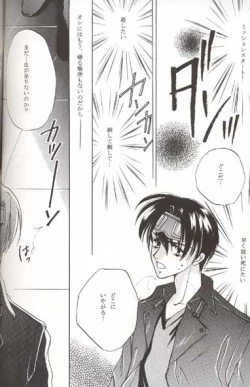 Page 39 of Sweet Nothing