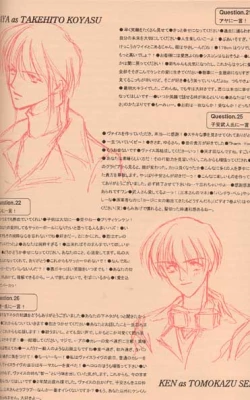 Page 56 of Sweet Nothing