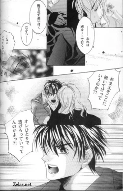 Page 19 of Piece of Heaven VOL 2 SIDE-BLUE