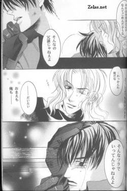 Page 24 of Piece of Heaven VOL 2 SIDE-BLUE