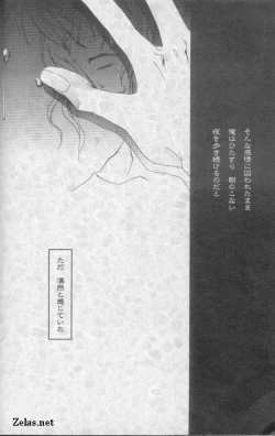 Page 9 of Piece of Heaven VOL 2 SIDE-BLUE